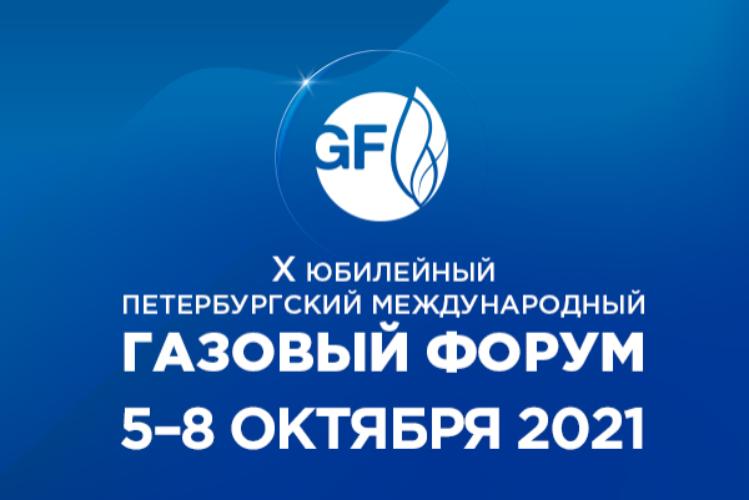 ЗДТ «Ареопаг» примет участие в X ПМГФ-2021